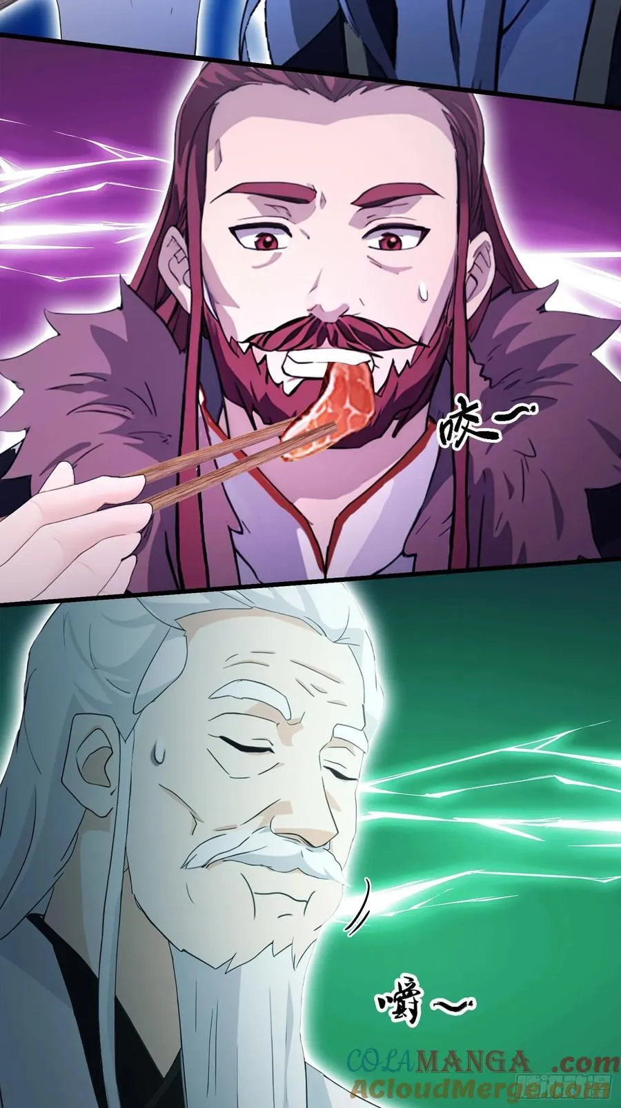 第117话 上头，这肉好上头！ 第25页