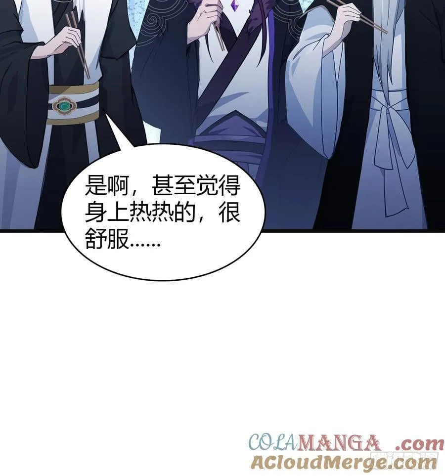 第117话 上头，这肉好上头！ 第27页