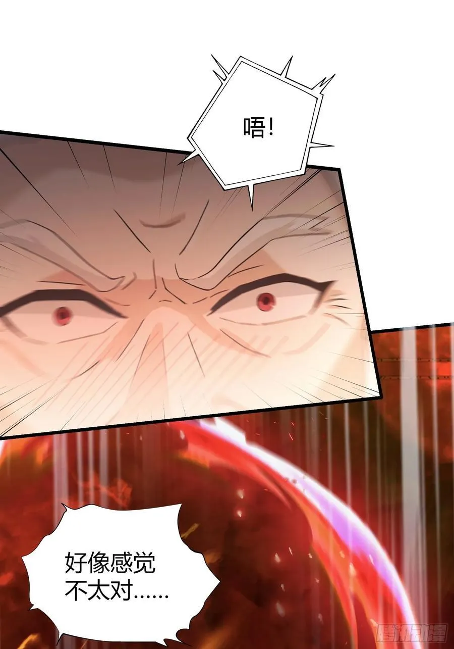 第117话 上头，这肉好上头！ 第28页