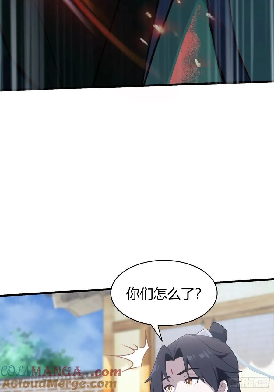 第117话 上头，这肉好上头！ 第31页
