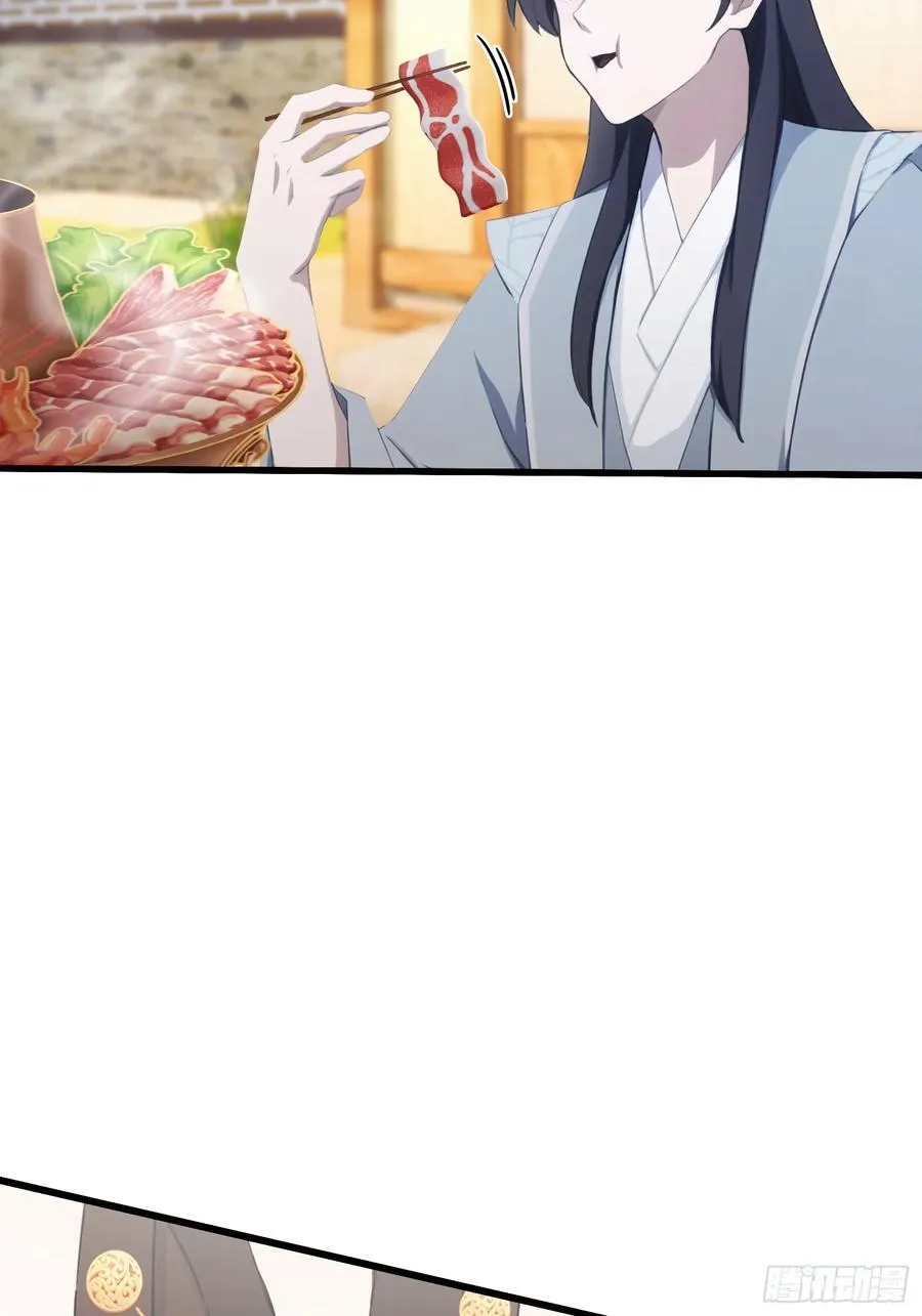 第117话 上头，这肉好上头！ 第32页