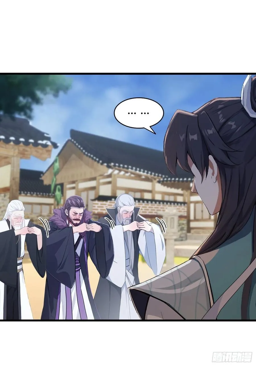 第117话 上头，这肉好上头！ 第36页