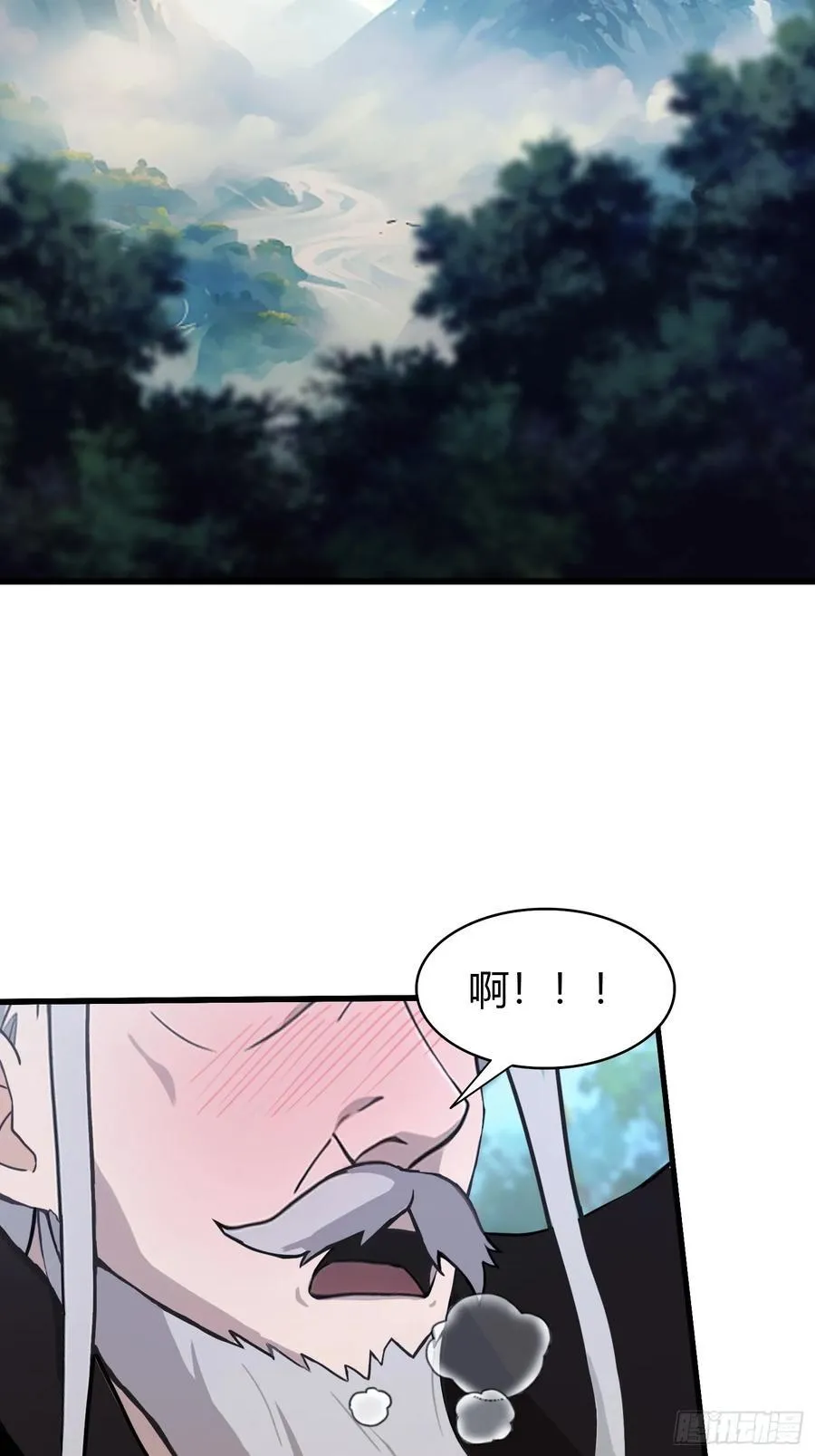 第118话 三老头玩这么大？ 第5页