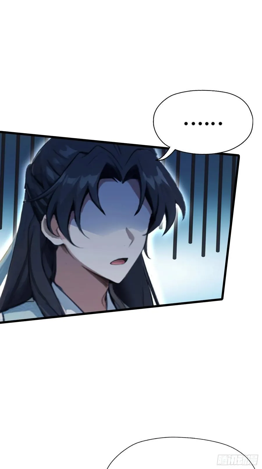 第118话 三老头玩这么大？ 第26页