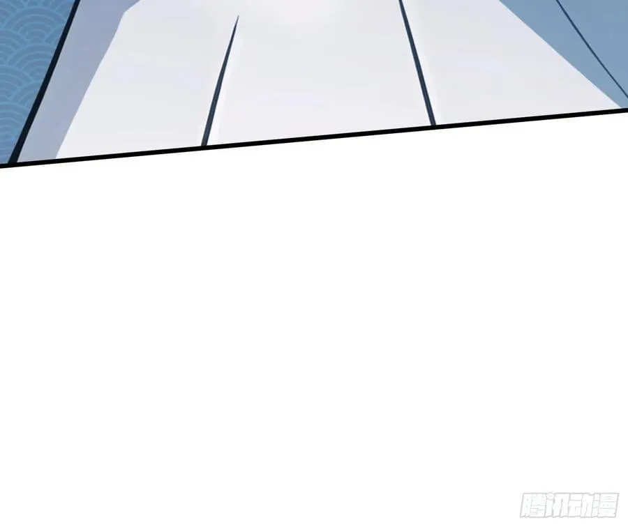 第118话 三老头玩这么大？ 第33页