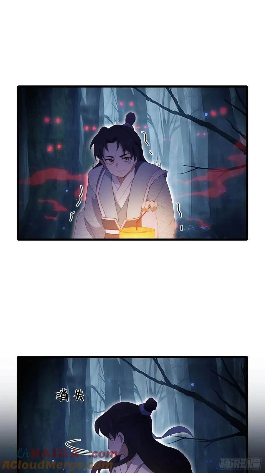 第118话 三老头玩这么大？ 第34页