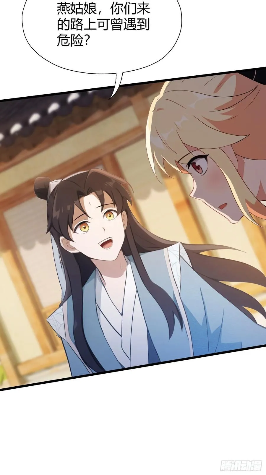 第119话 大燕的艺术之旅！ 第8页