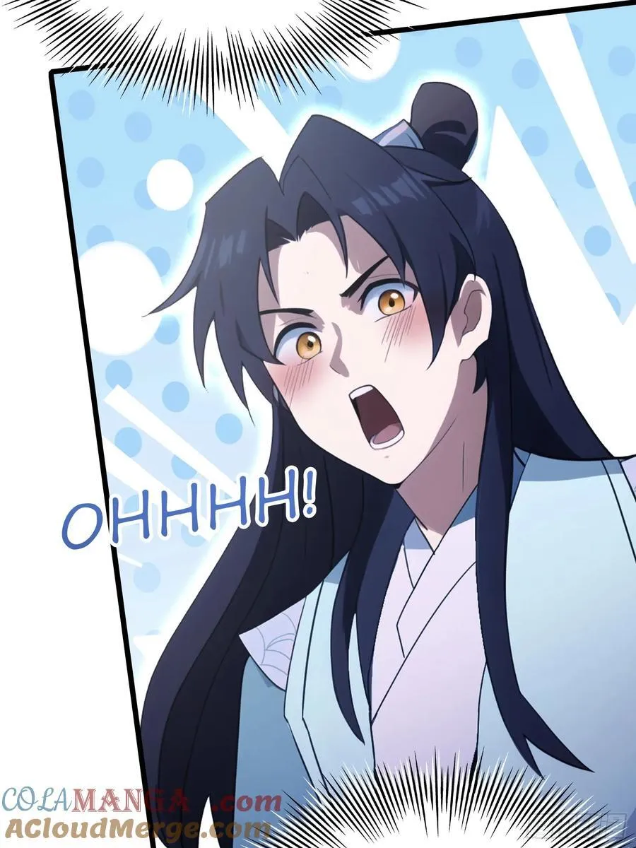 第119话 大燕的艺术之旅！ 第25页