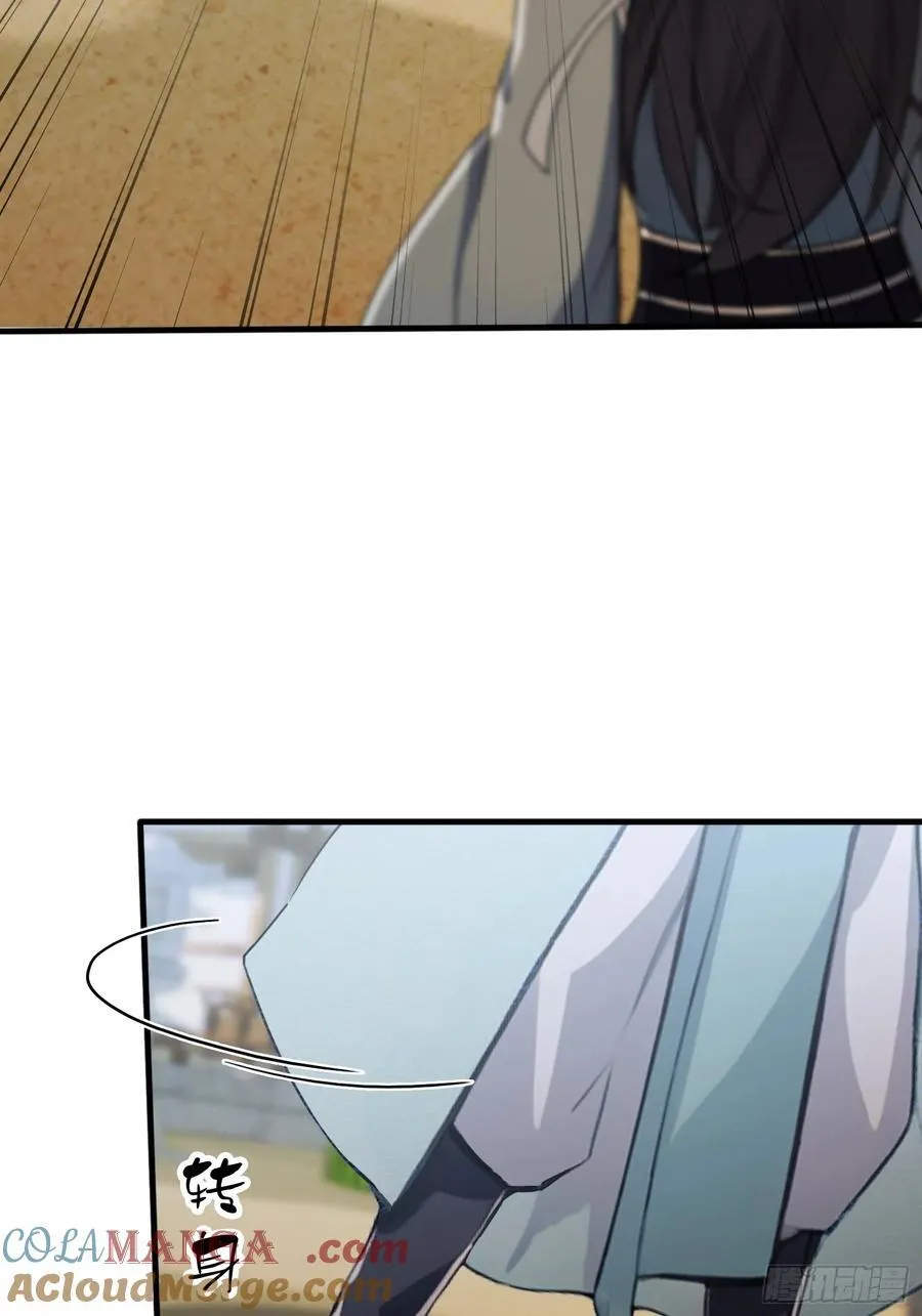 第120话 你就干吧活爹！ 第7页