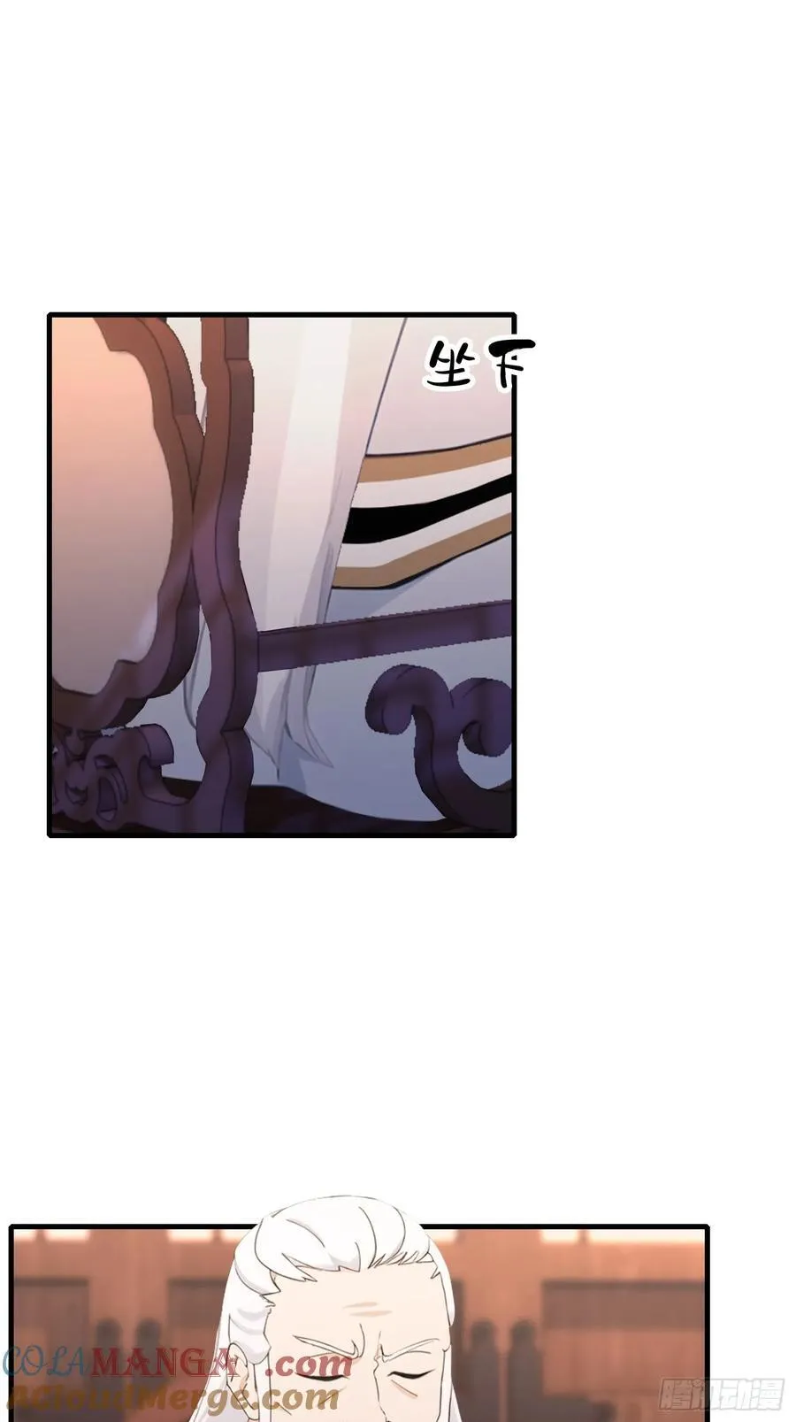 第120话 你就干吧活爹！ 第13页