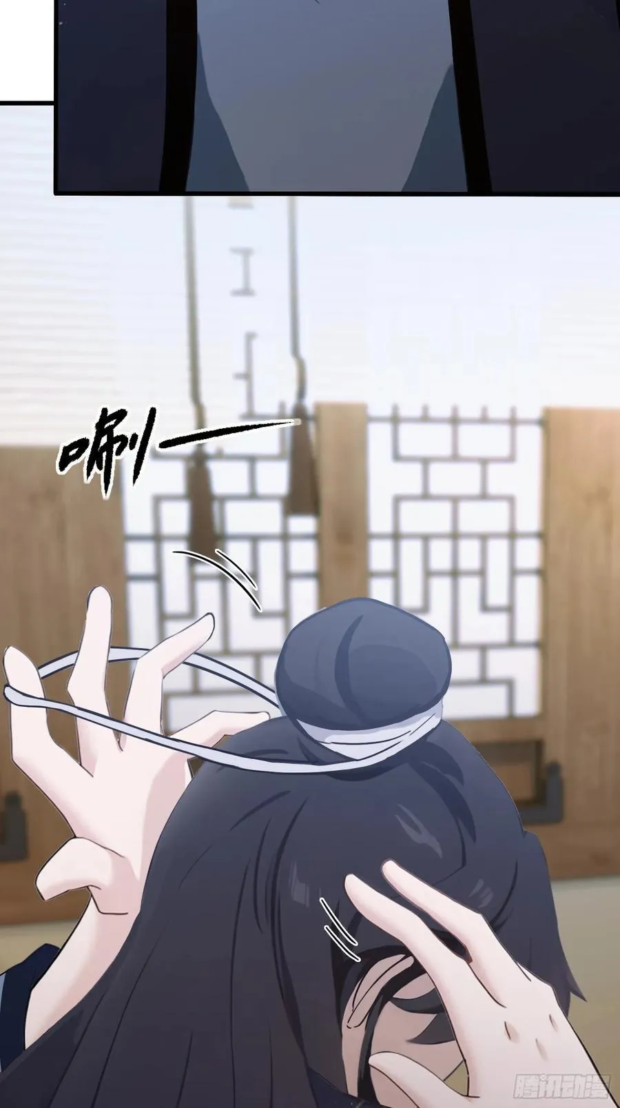 第121话 给叶先生开路！ 第8页