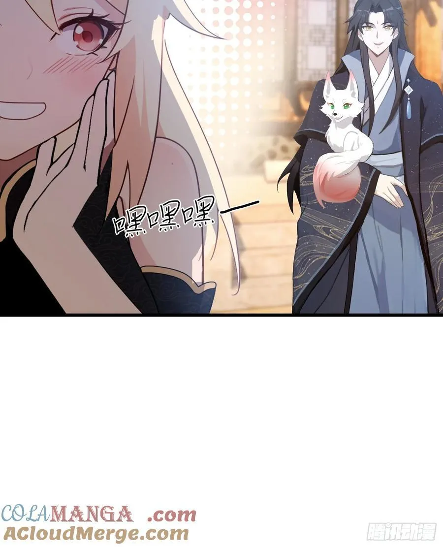第121话 给叶先生开路！ 第19页