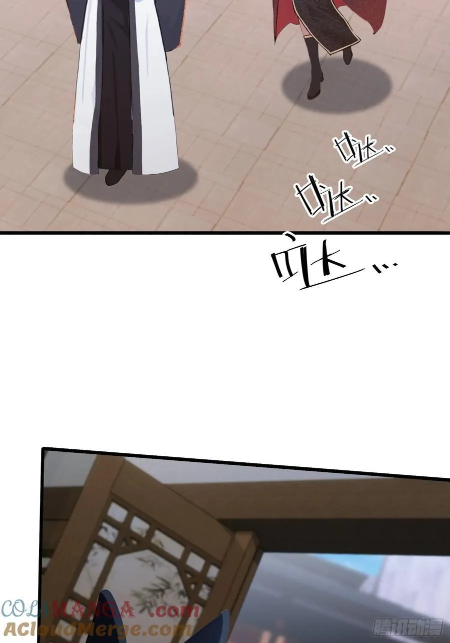 第121话 给叶先生开路！ 第21页