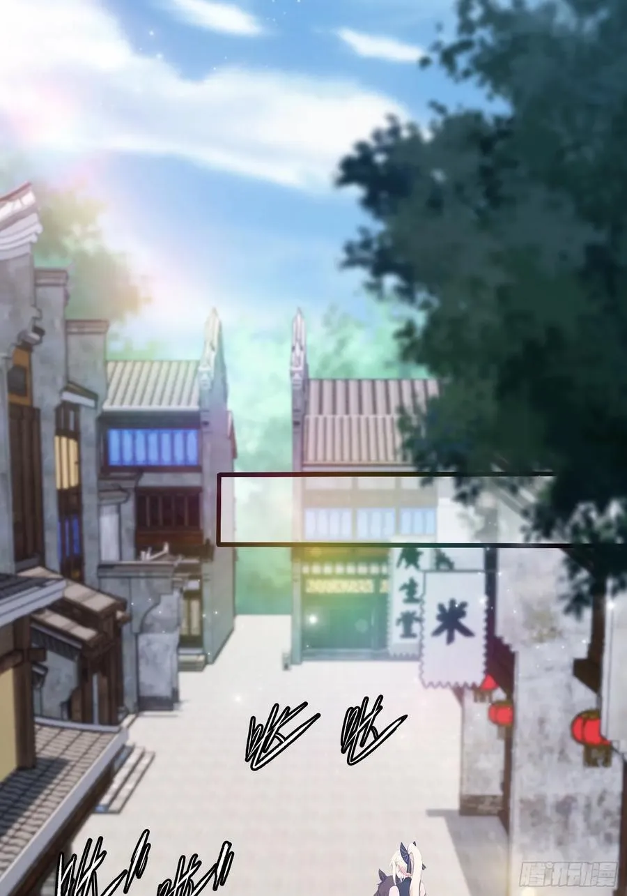 第121话 给叶先生开路！ 第26页