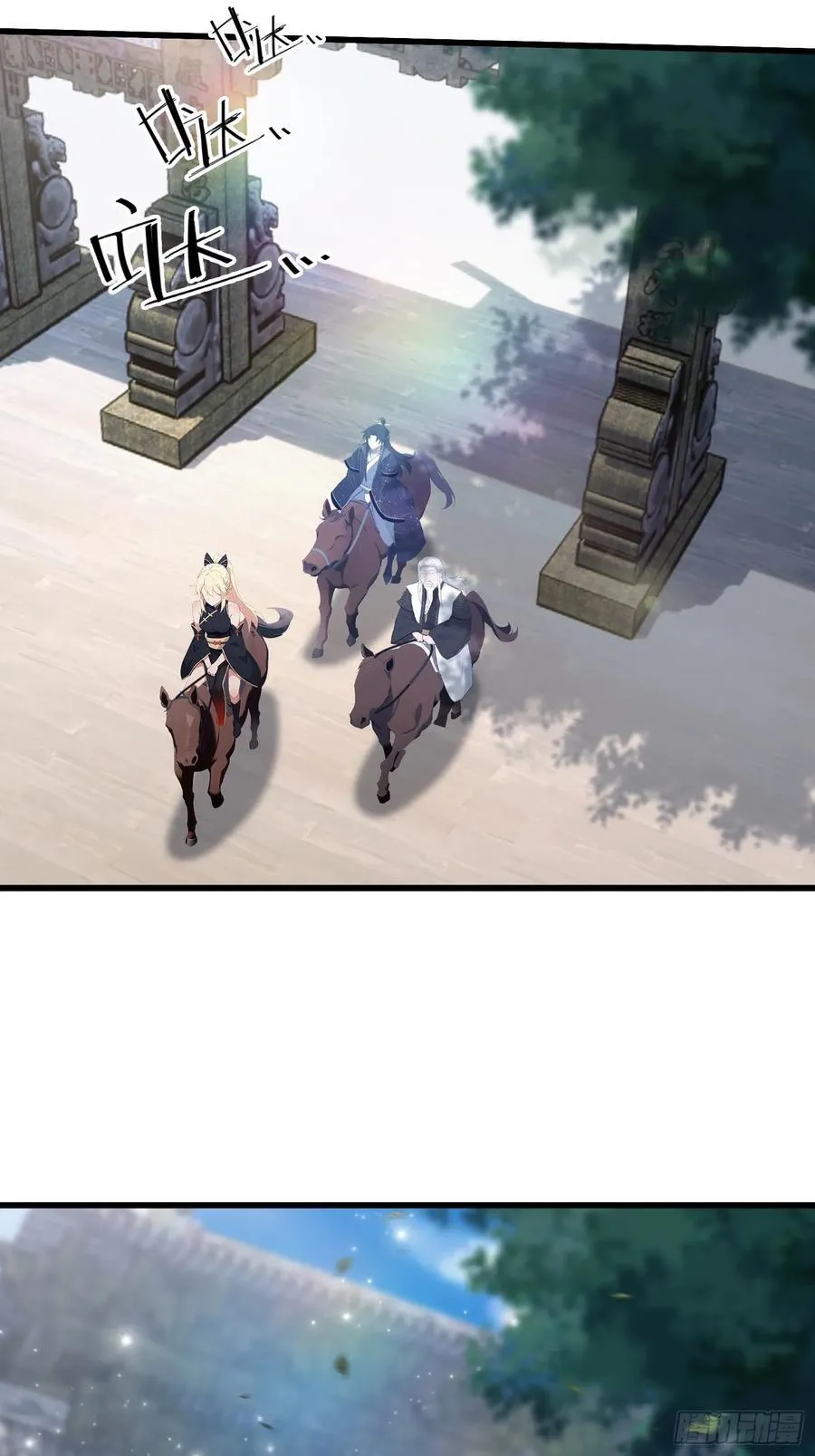 第121话 给叶先生开路！ 第34页