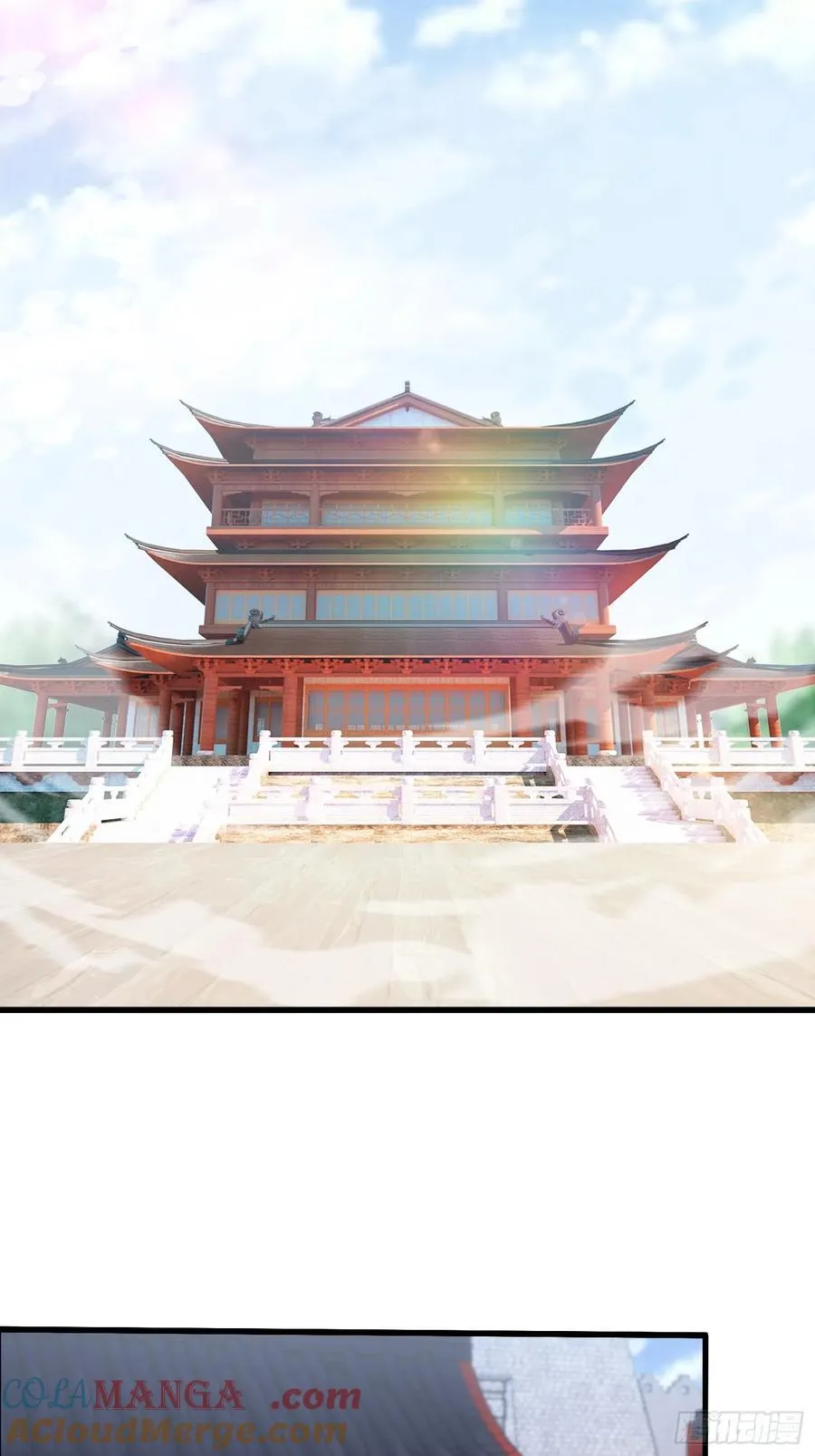 第122话 大燕皇室的魅魔？ 第15页