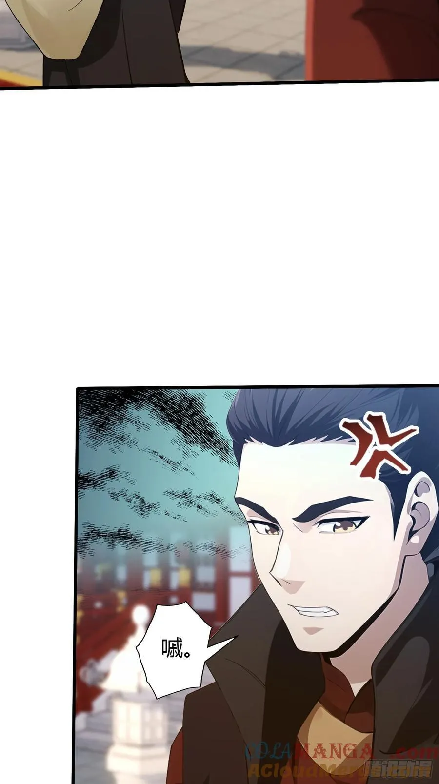 第122话 大燕皇室的魅魔？ 第19页