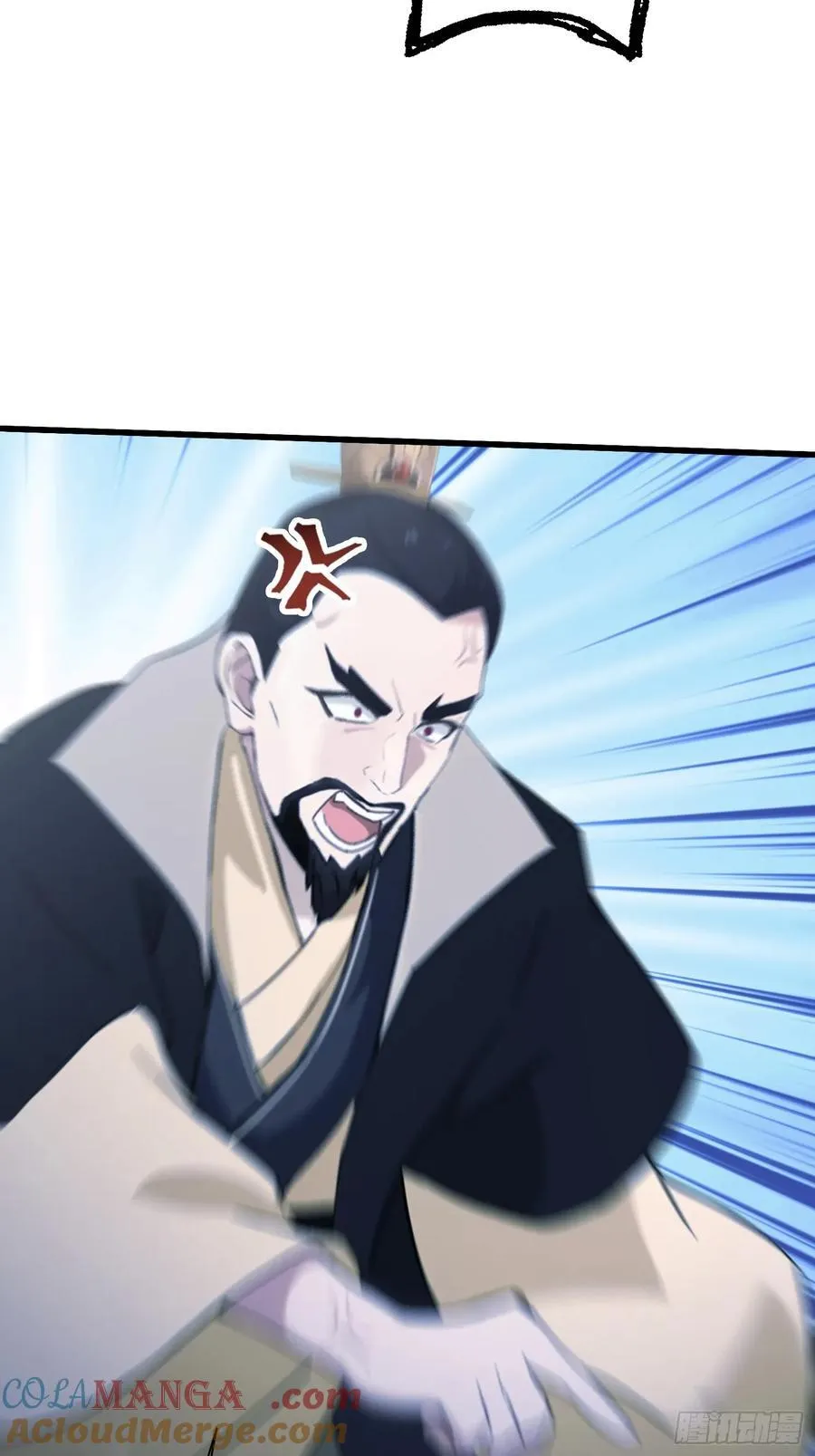 第122话 大燕皇室的魅魔？ 第25页
