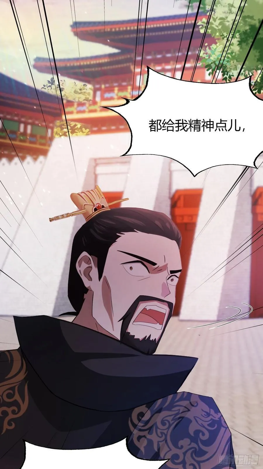 第122话 大燕皇室的魅魔？ 第30页