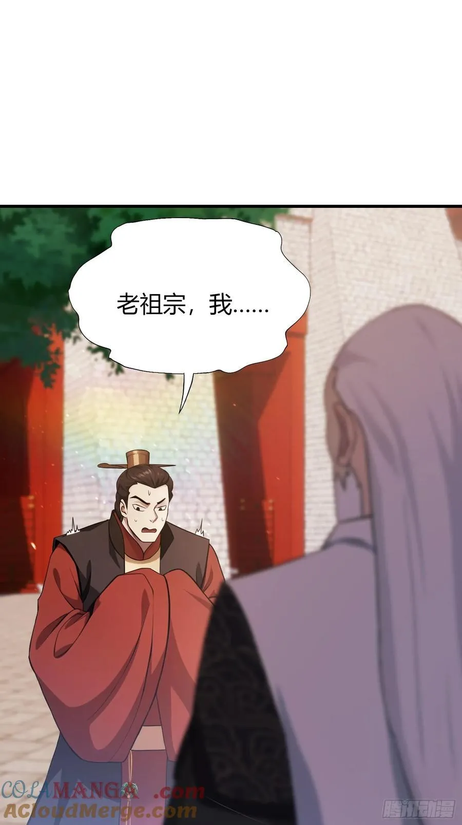 第123话 黄桃罐头都不吃！ 第28页