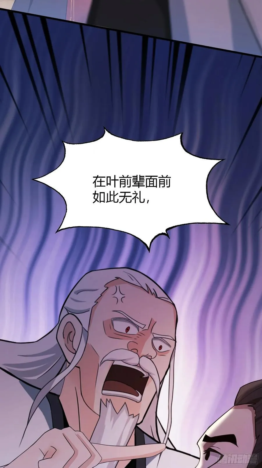第123话 黄桃罐头都不吃！ 第29页