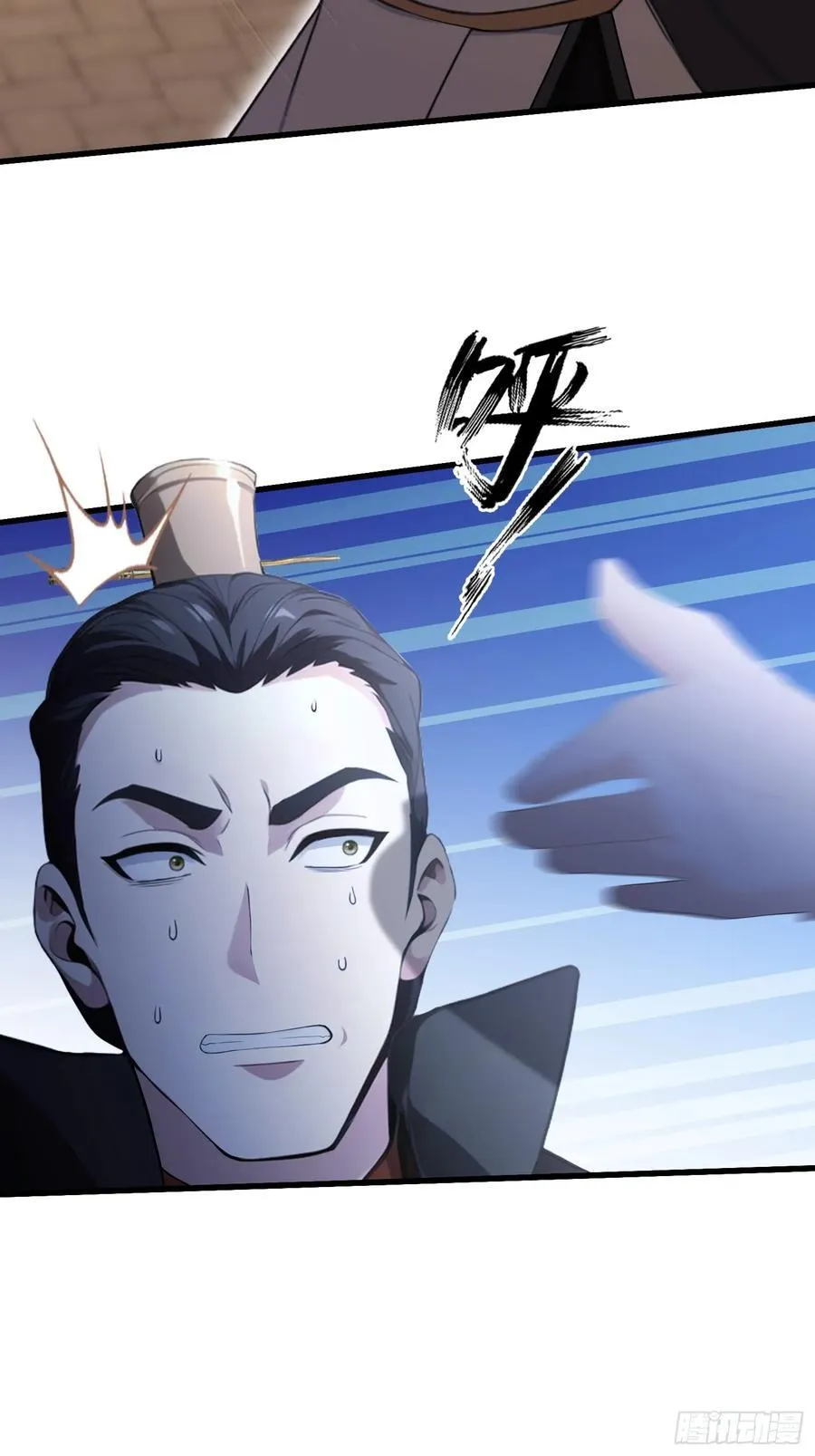 第124话 长青见到长青？ 第6页