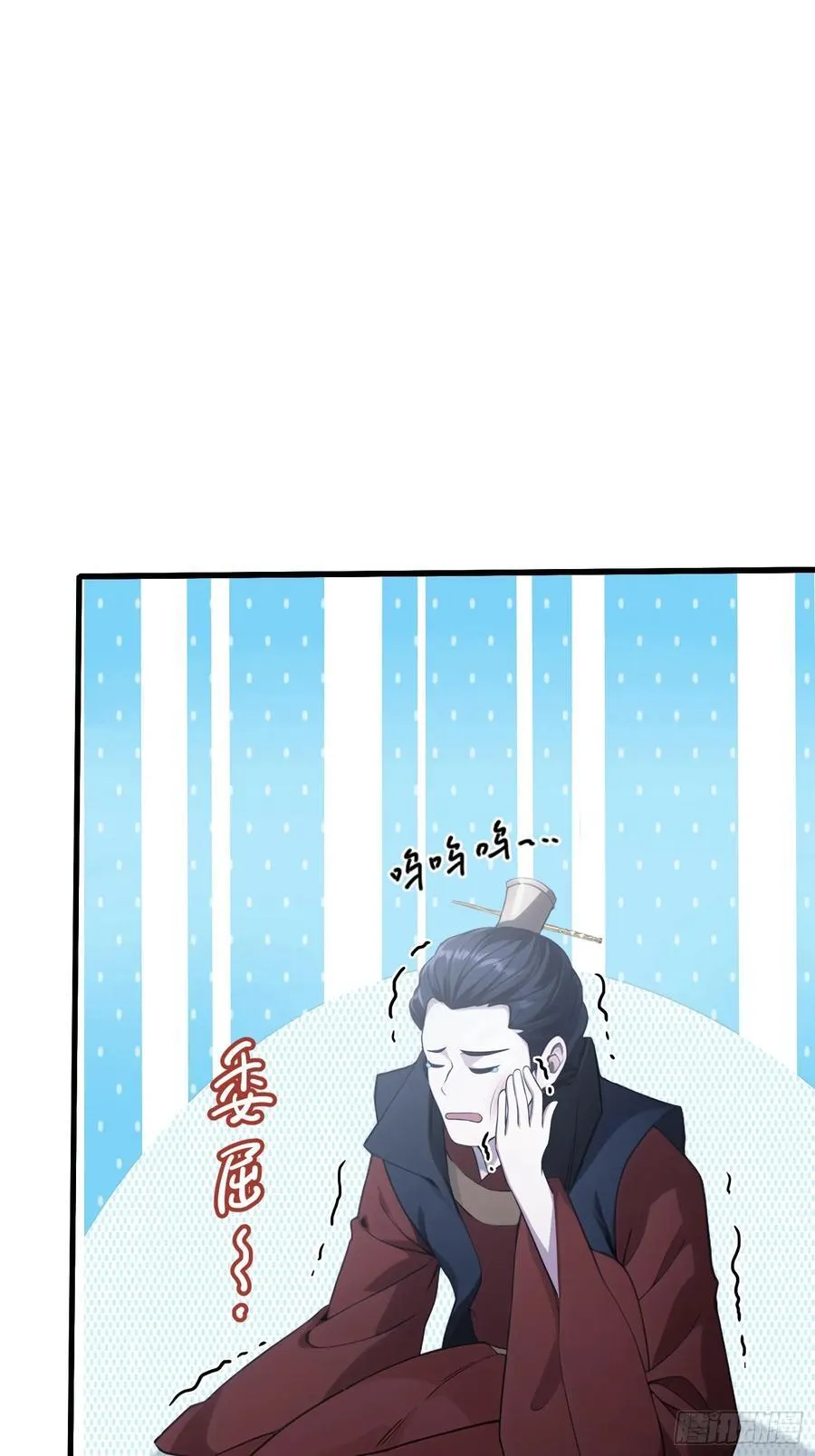 第124话 长青见到长青？ 第8页
