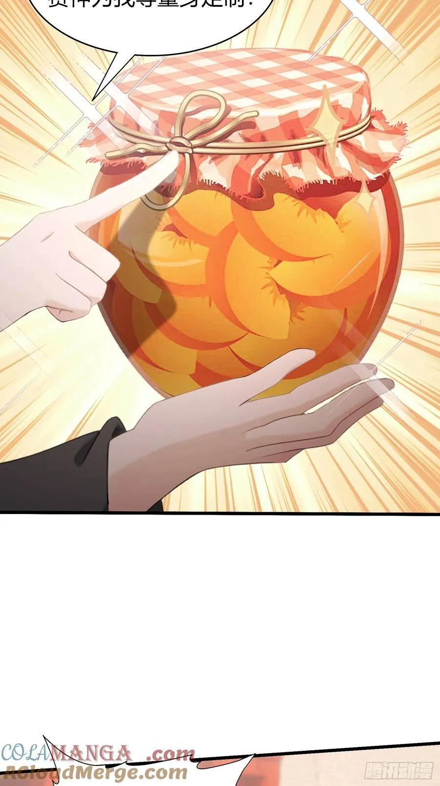 第124话 长青见到长青？ 第11页