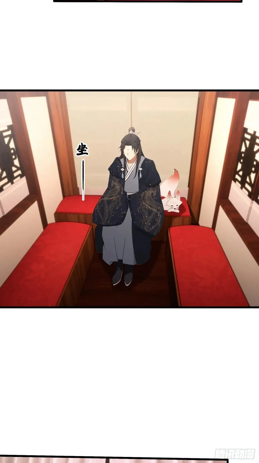 第124话 长青见到长青？ 第18页