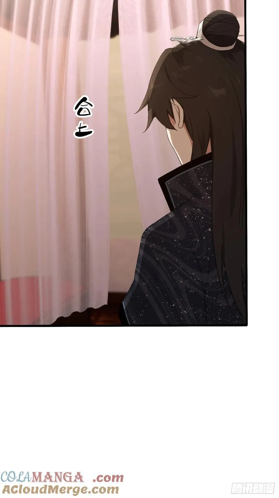 第124话 长青见到长青？ 第19页