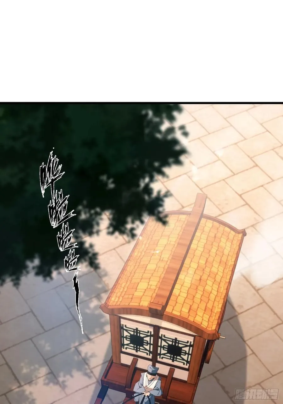 第124话 长青见到长青？ 第22页