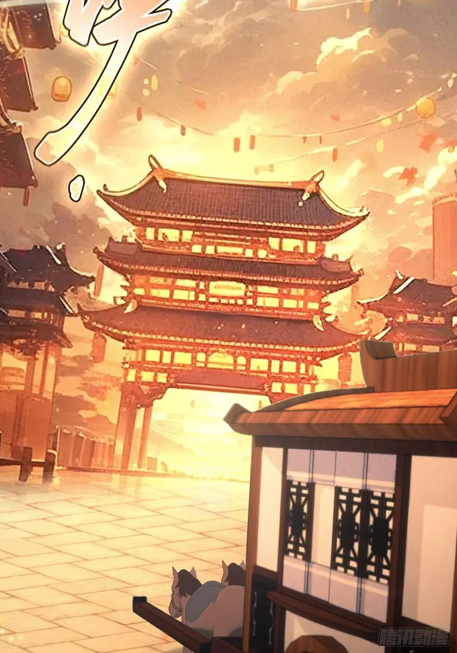 第124话 长青见到长青？ 第26页