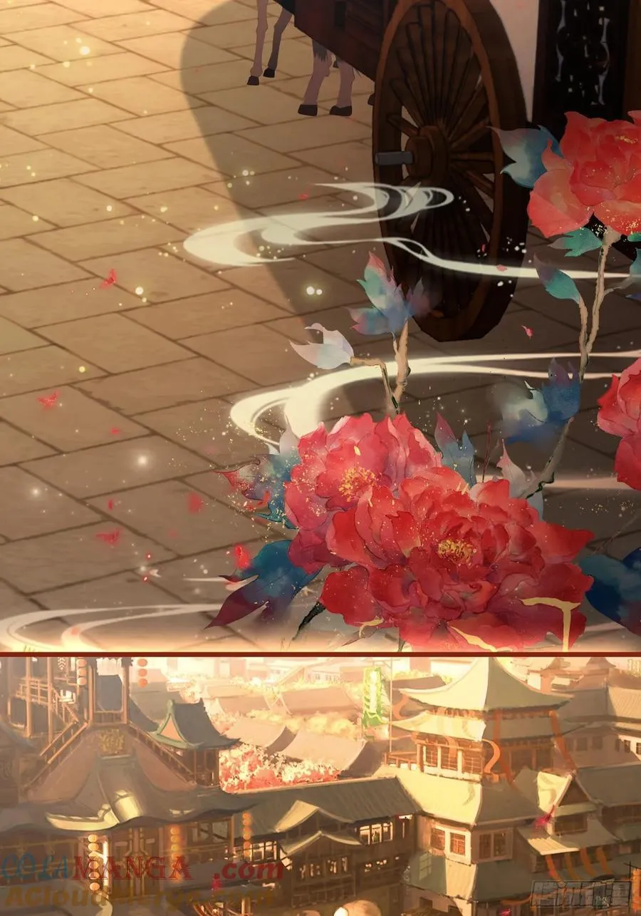 第124话 长青见到长青？ 第27页
