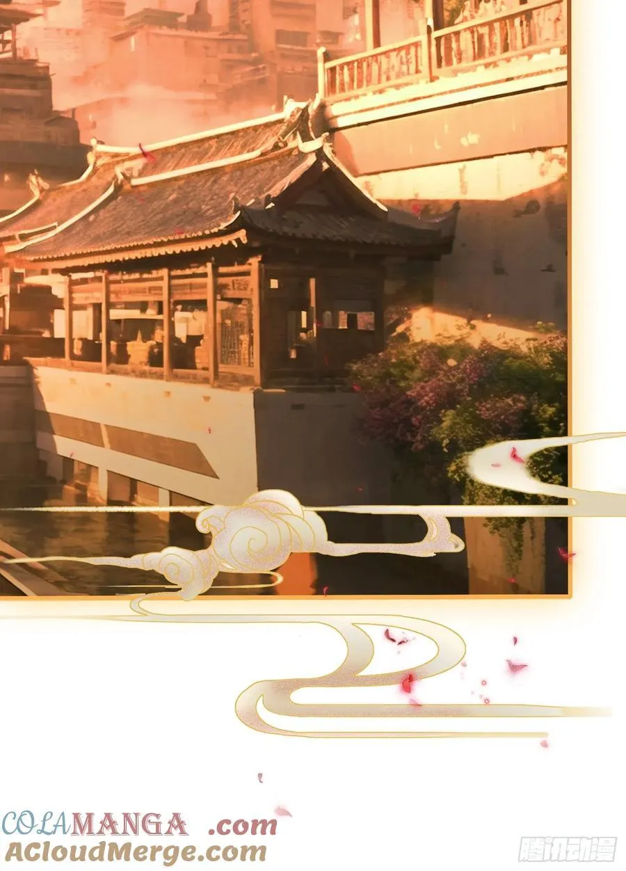 第124话 长青见到长青？ 第29页