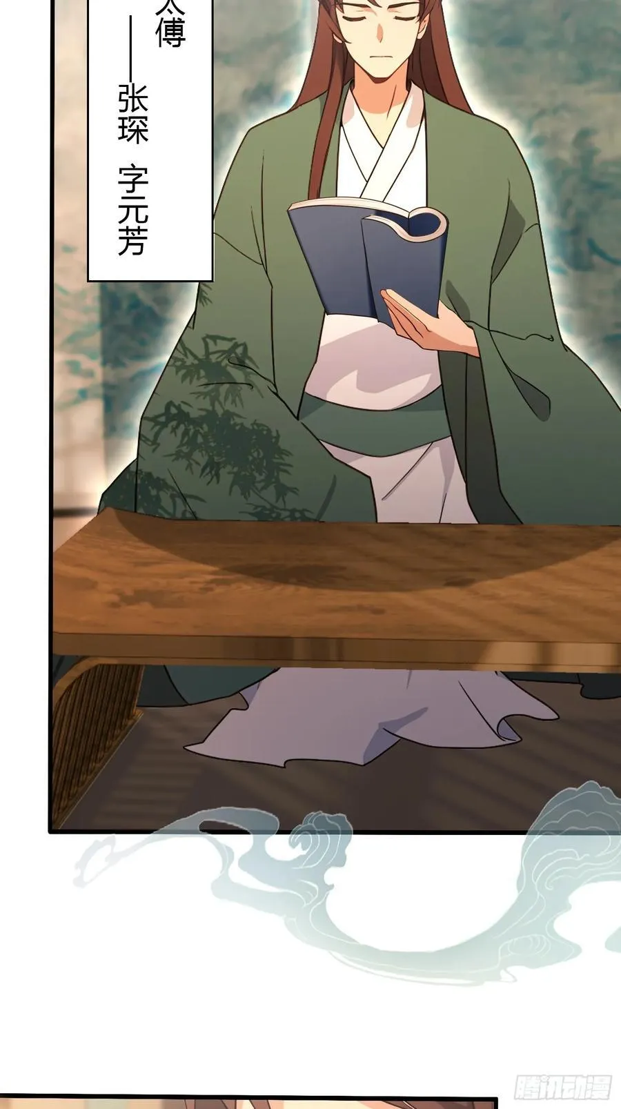 第125话 神像？草包！ 第6页