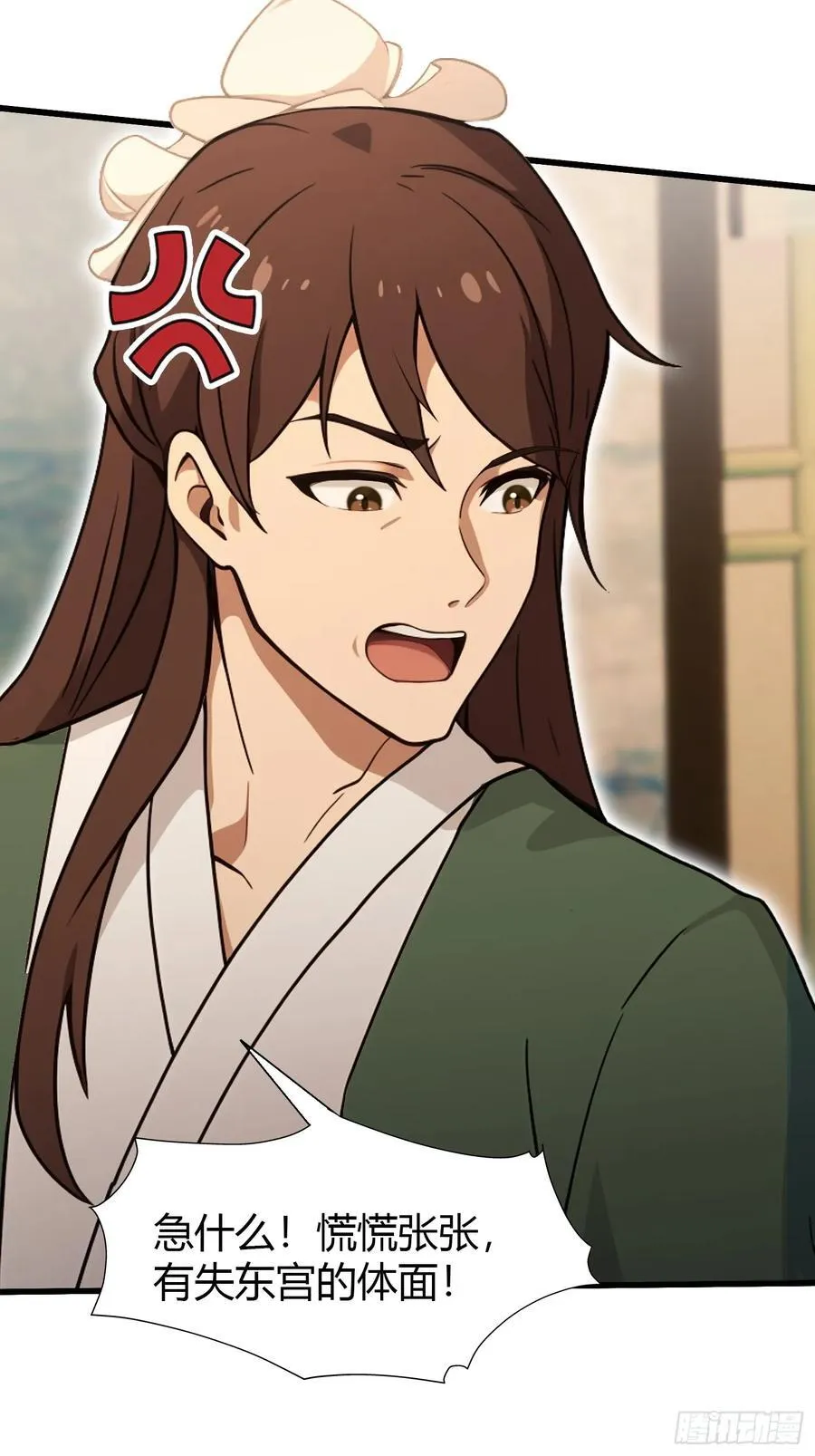 第125话 神像？草包！ 第14页