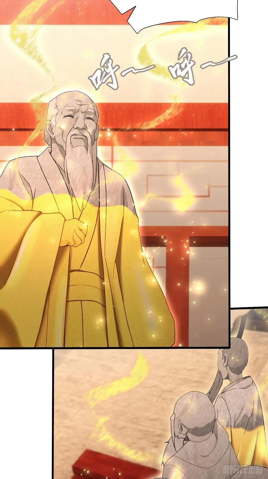 第125话 神像？草包！ 第17页