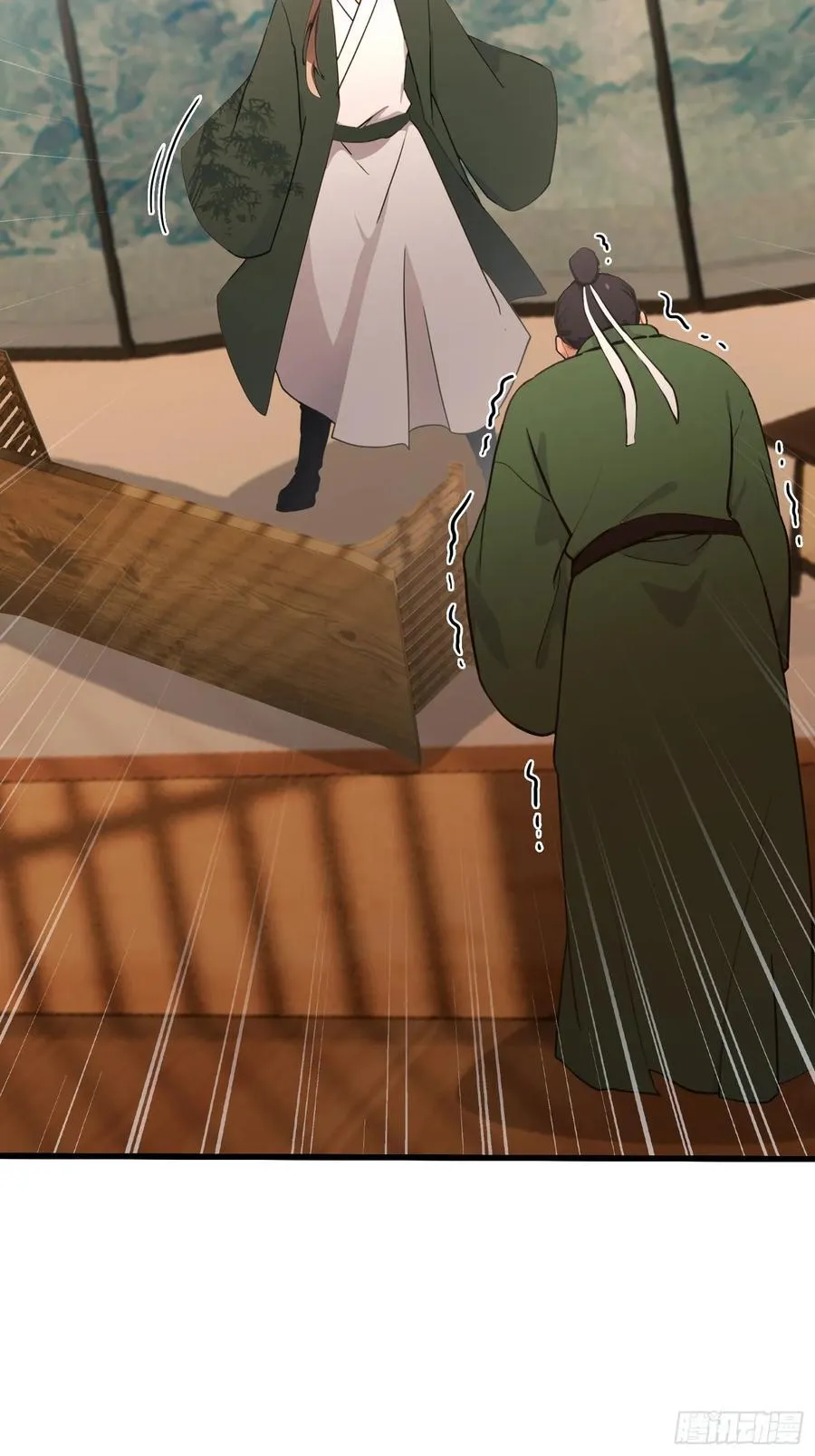 第125话 神像？草包！ 第20页