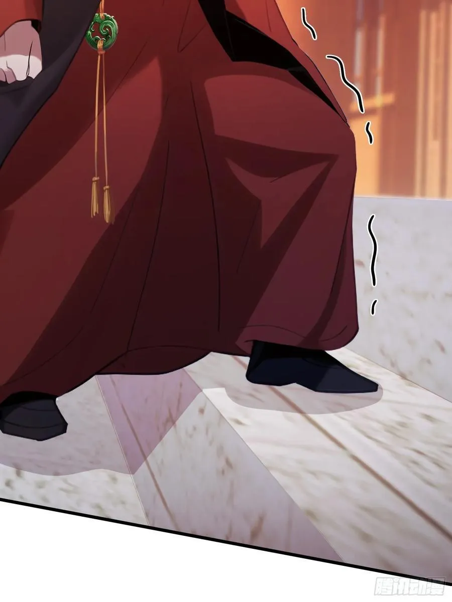 第125话 神像？草包！ 第27页