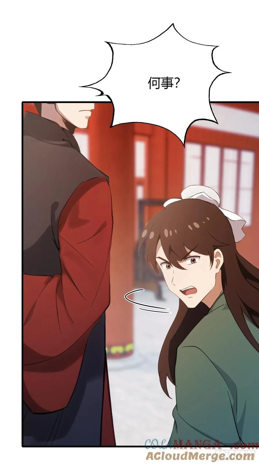第126话 你敢冒犯太子？ 第5页