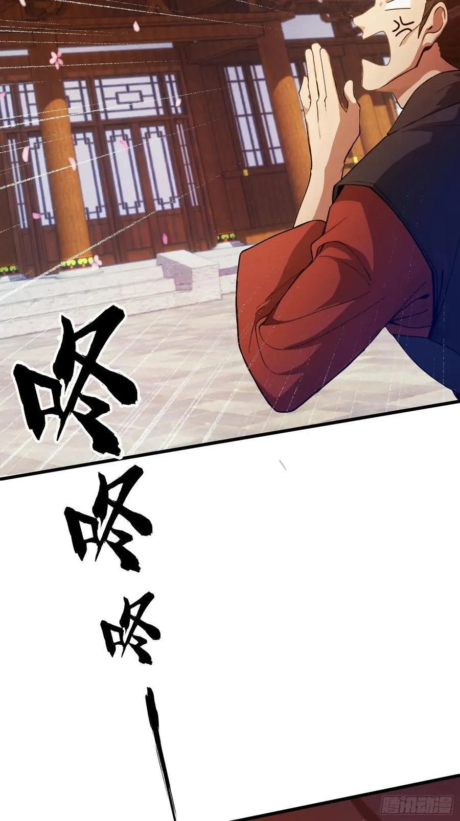 第126话 你敢冒犯太子？ 第28页