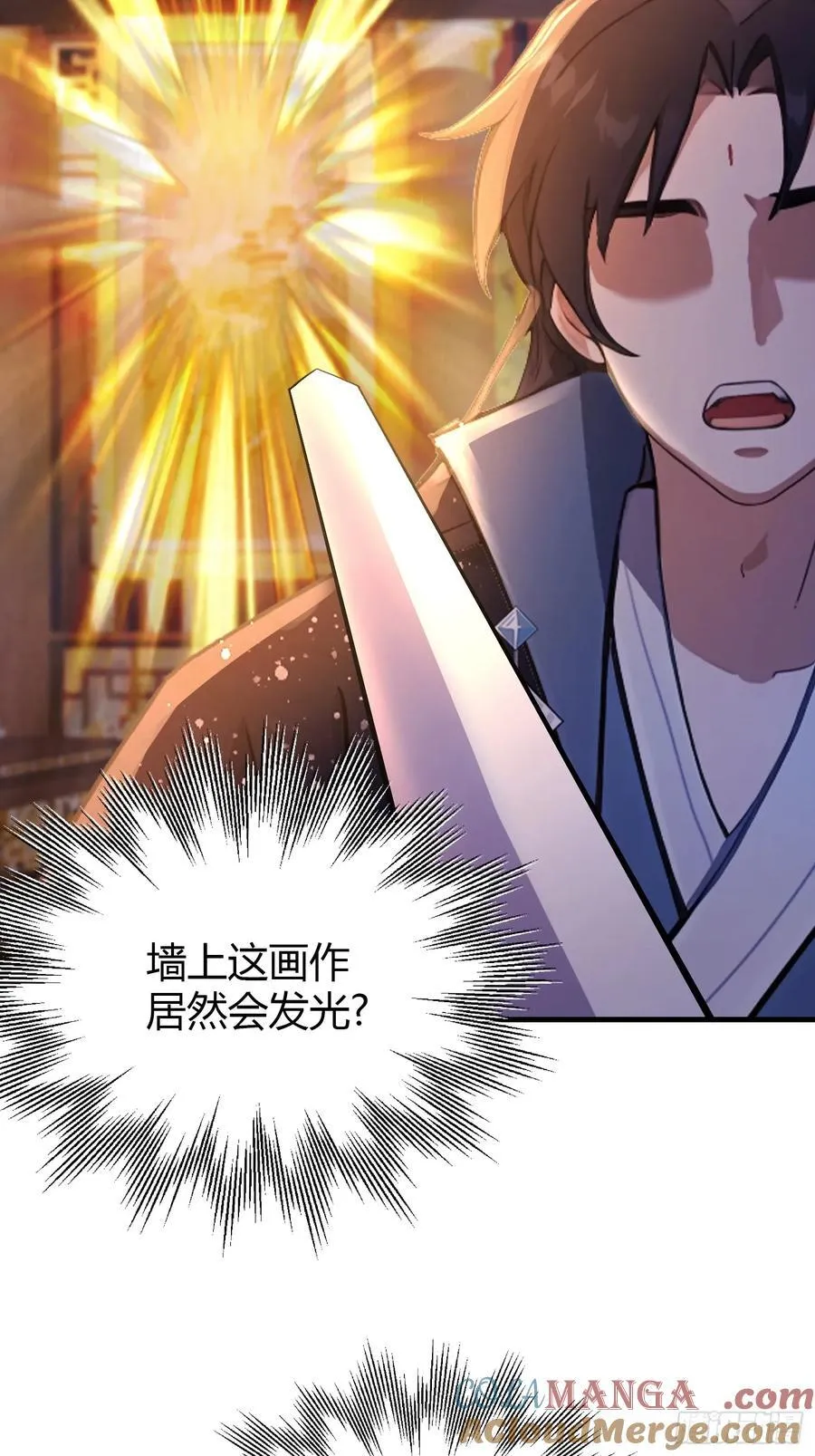 第127话 给他点艺术震撼！ 第7页