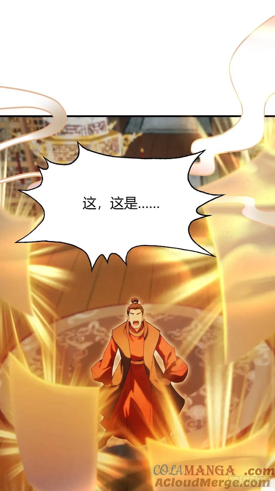第127话 给他点艺术震撼！ 第10页