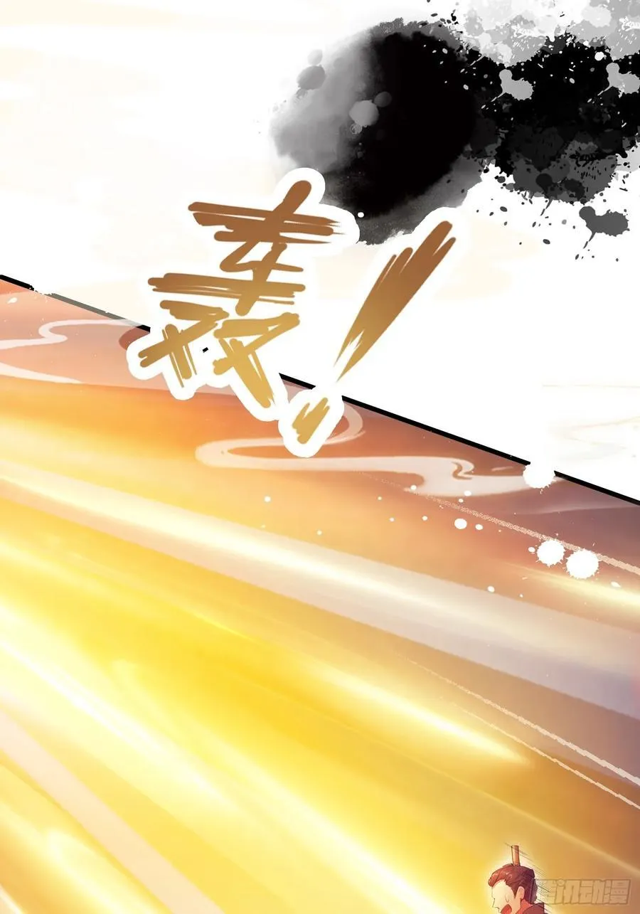 第127话 给他点艺术震撼！ 第18页