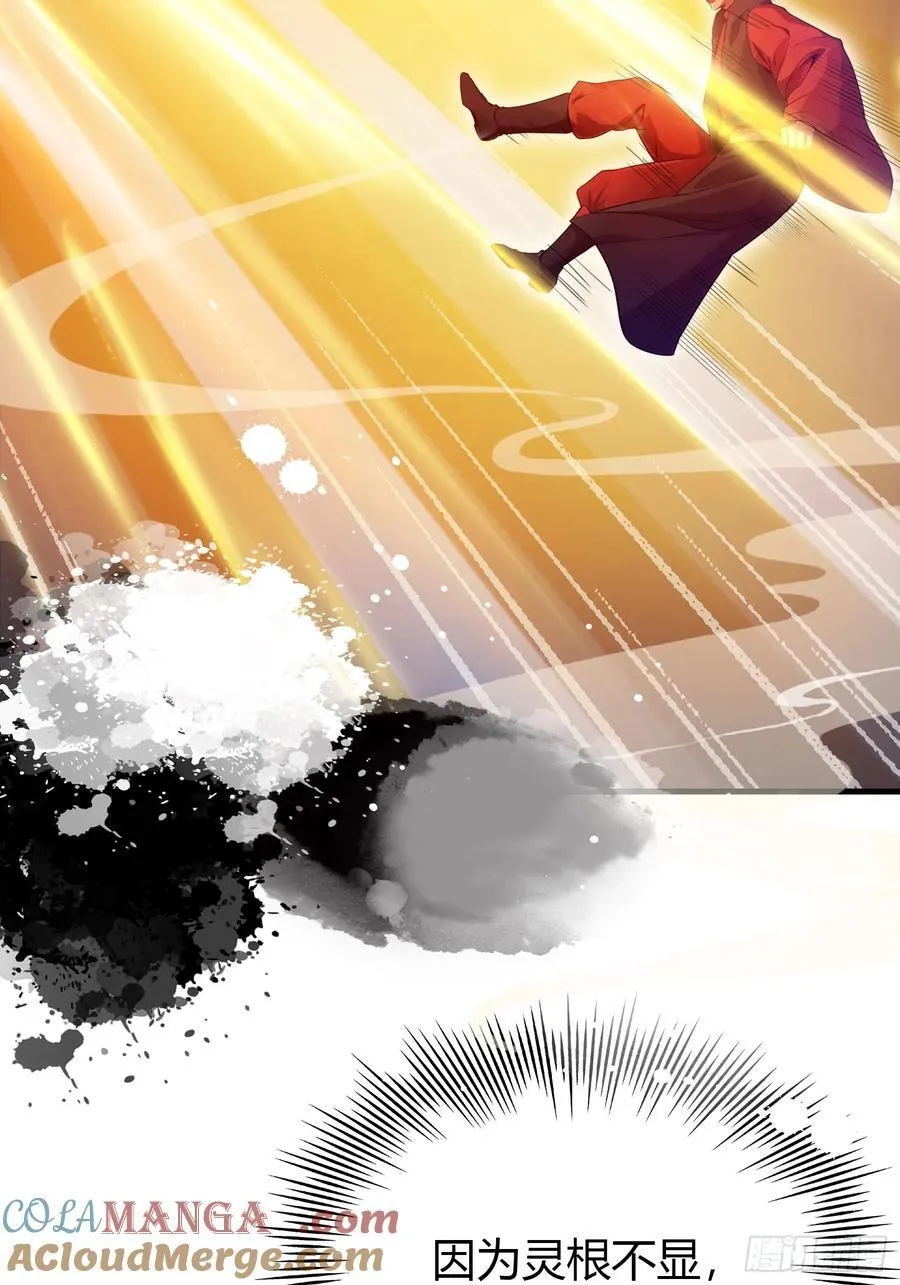 第127话 给他点艺术震撼！ 第19页