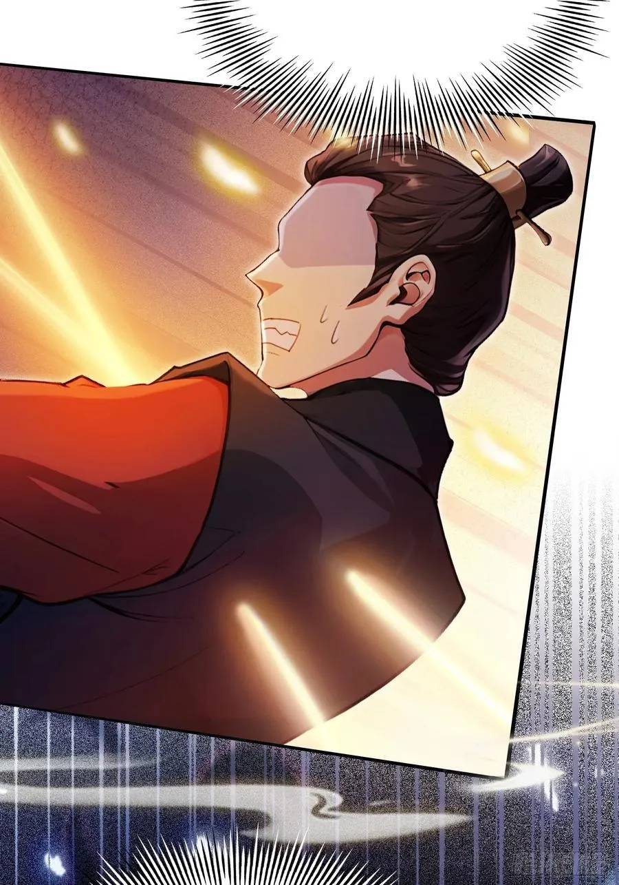 第127话 给他点艺术震撼！ 第20页
