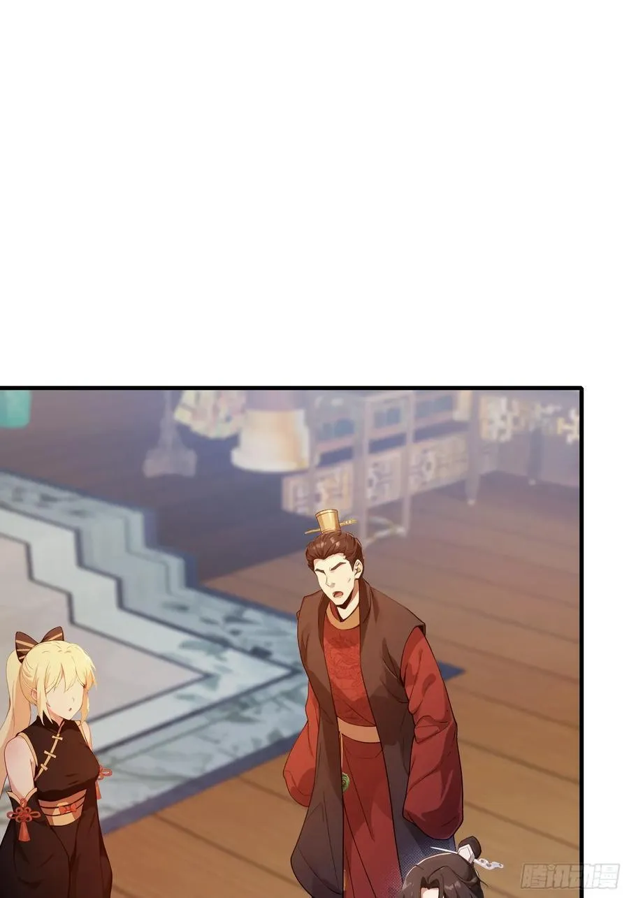 第127话 给他点艺术震撼！ 第33页
