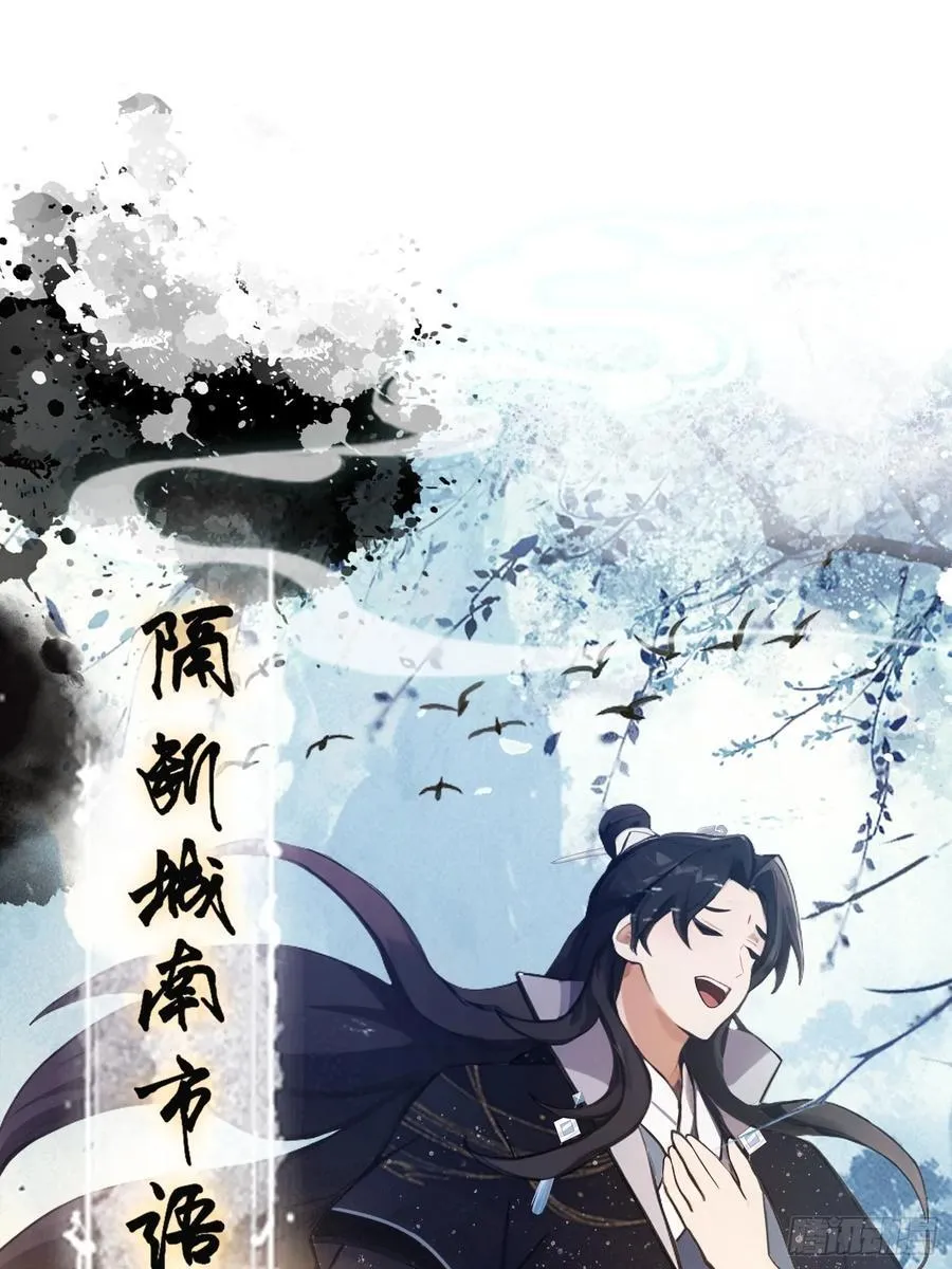 第127话 给他点艺术震撼！ 第41页
