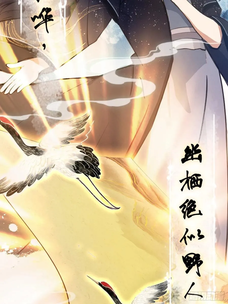 第127话 给他点艺术震撼！ 第42页
