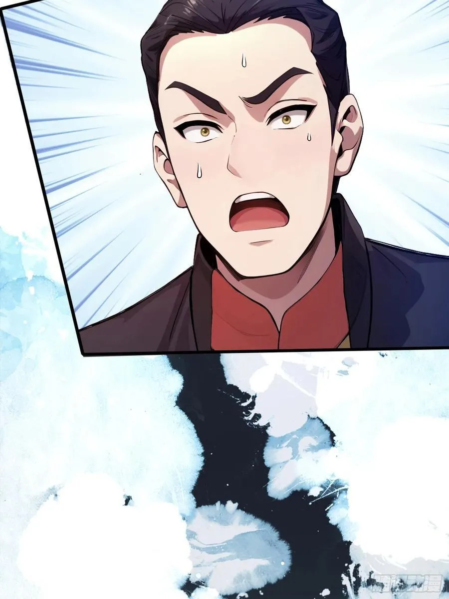 第127话 给他点艺术震撼！ 第44页